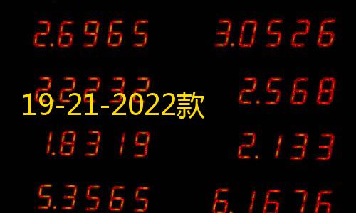 19-21-2022款新逍客中网改装配件爆改前脸保险杠专用装饰汽车用品